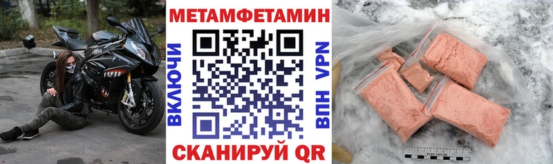 Amphetamine 97%  Озёры 