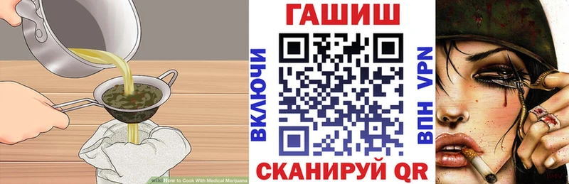 Еда ТГК марихуана  mega   Озёры 