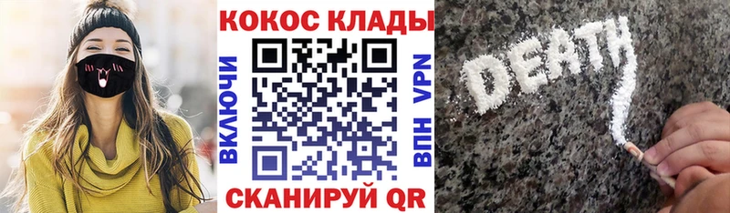 КОКАИН 97%  Озёры 