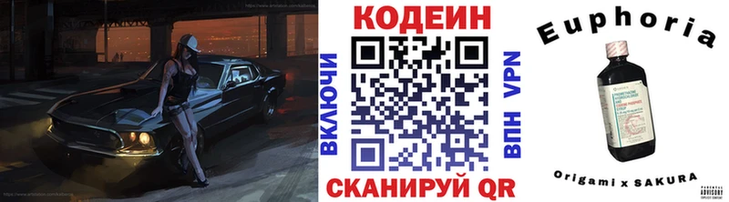 Codein Purple Drank  Озёры 