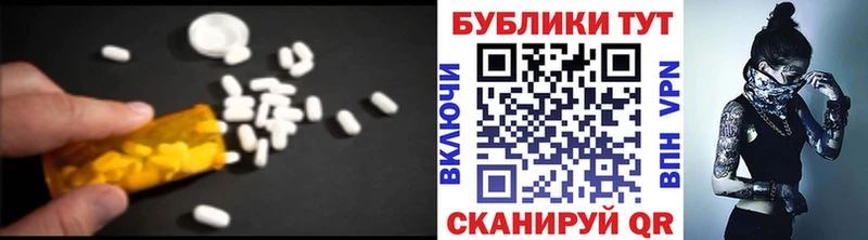 Экстази TESLA  Озёры 