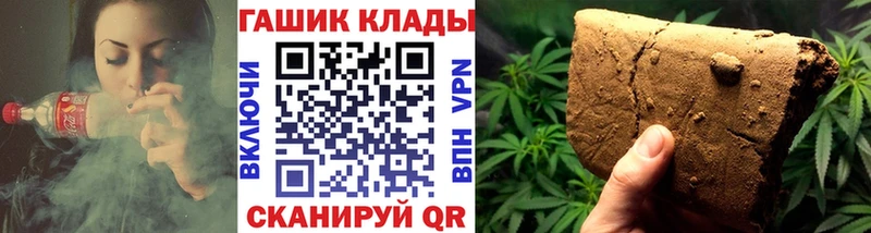 ГАШ 40% ТГК  где можно купить наркотик  MEGA онион  Озёры 