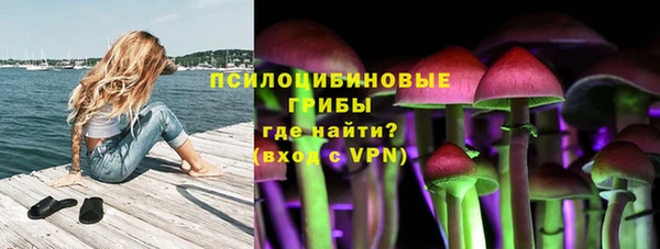 кокаин Горно-Алтайск
