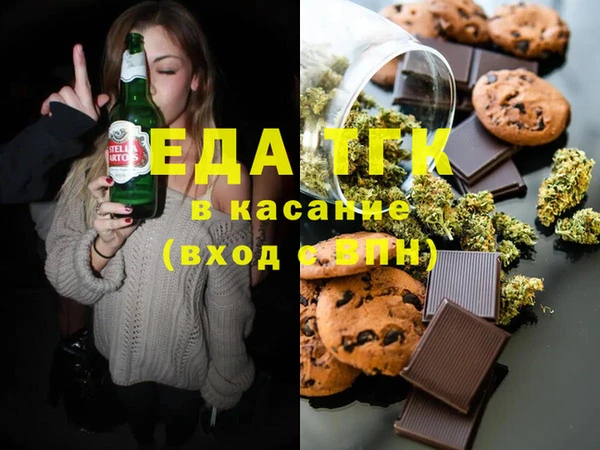 каннабис Гусиноозёрск
