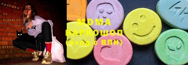 каннабис Гусиноозёрск