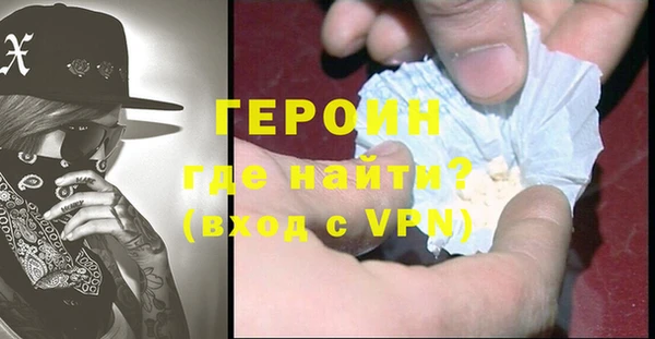 кокаин VHQ Гусь-Хрустальный