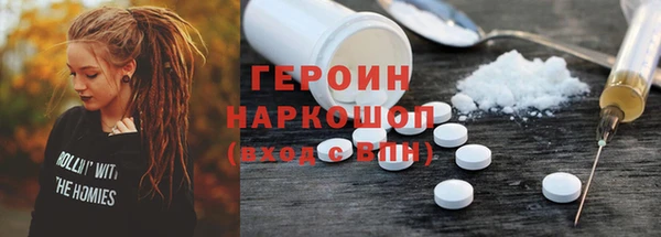 кокаин VHQ Гусь-Хрустальный