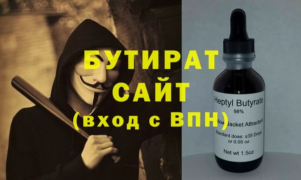 гашиш Горняк