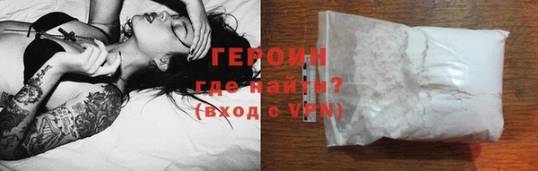 каннабис Гусиноозёрск