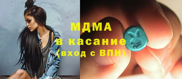 mix Горнозаводск