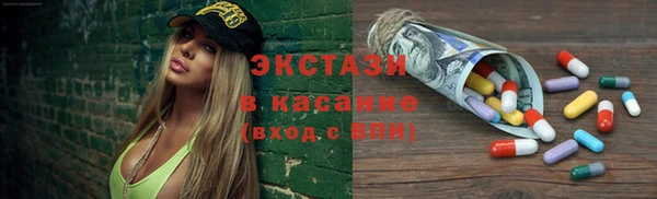 кокаин VHQ Гусь-Хрустальный