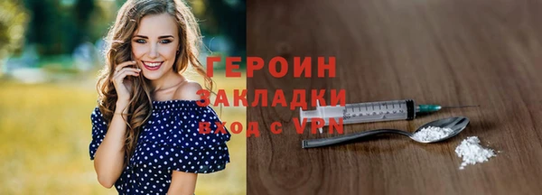 mix Горнозаводск