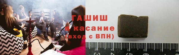 каннабис Гусиноозёрск