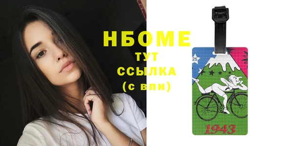 каннабис Гусиноозёрск