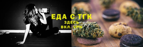 каннабис Гусиноозёрск