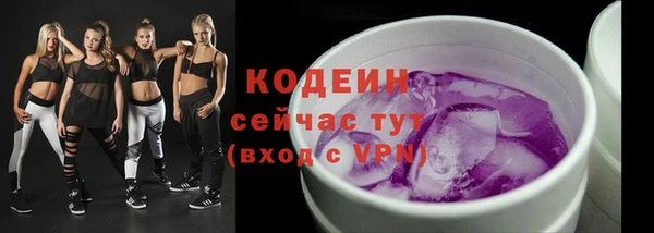 кокаин VHQ Гусь-Хрустальный