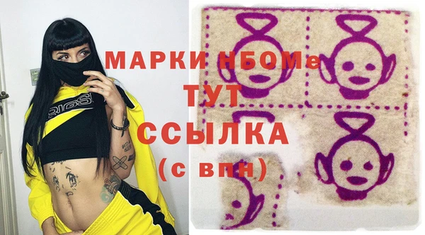 кокаин VHQ Гусь-Хрустальный