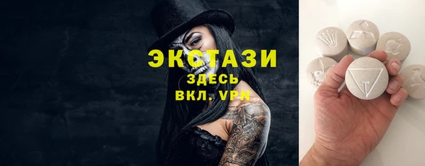 каннабис Гусиноозёрск