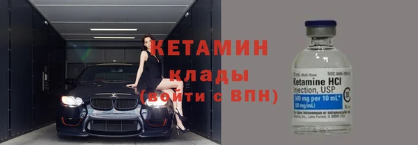 каннабис Гусиноозёрск