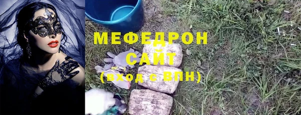 кокаин VHQ Гусь-Хрустальный