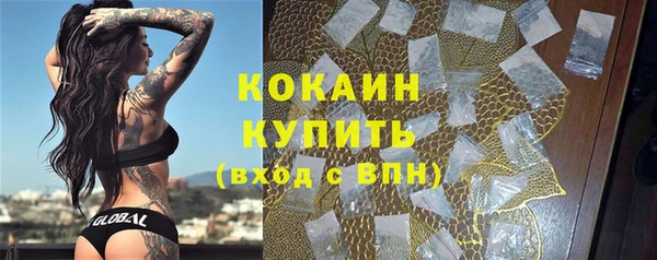 кокаин Горно-Алтайск