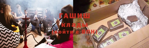 кокаин VHQ Гусь-Хрустальный