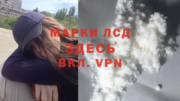 кокаин VHQ Гусь-Хрустальный