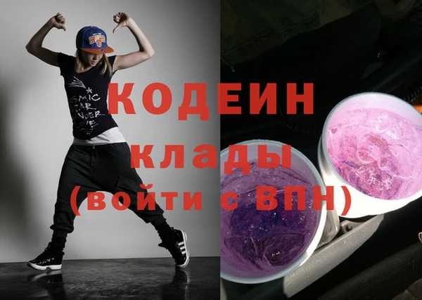 гашиш Горняк