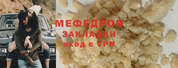 кокаин Горно-Алтайск