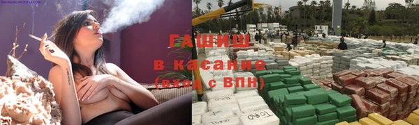 каннабис Гусиноозёрск