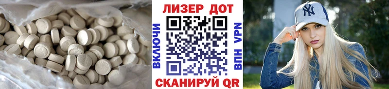 LSD-25 экстази ecstasy  Озёры 