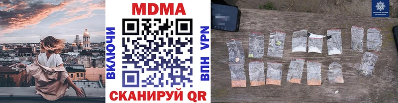 купить наркотик  Озёры  MDMA crystal 