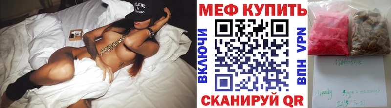 что такое наркотик  Озёры  МЯУ-МЯУ мука 