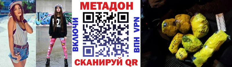 hydra ссылки  Озёры  Метадон белоснежный 