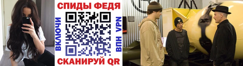 площадка формула Озёры Первитин Декстрометамфетамин 99.9% OMG сайт
