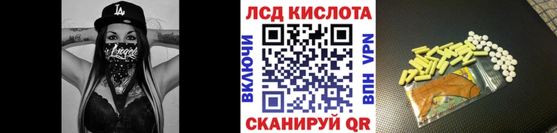 Марки 25I-NBOMe 1,8мг  Озёры 
